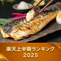 楽天市場でもっとも売れたTOP30をご紹介