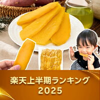 楽天市場でもっとも売れたTOP30をご紹介