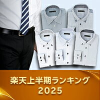 楽天市場でもっとも売れたTOP30をご紹介