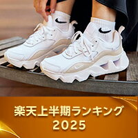 楽天市場でもっとも売れたTOP30をご紹介