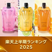 楽天市場でもっとも売れたTOP30をご紹介