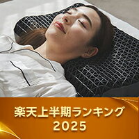 楽天市場でもっとも売れたTOP30をご紹介