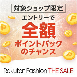 抽選で1,000名様に全額ポイントバック