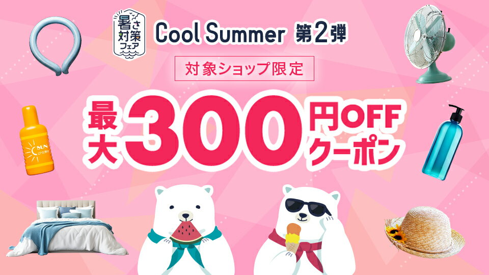 楽天市場】ゴルフ用品・ゴルフクラブ |インターネット通販