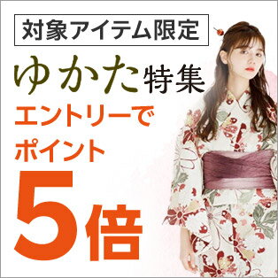 新作や予算、色、柄など探し方たくさん！