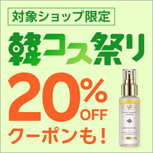 7/11(金)09時59分まで！