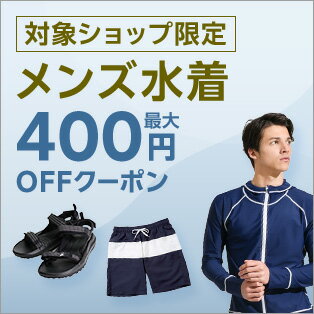 トレンドの水着やラッシュガードをご紹介