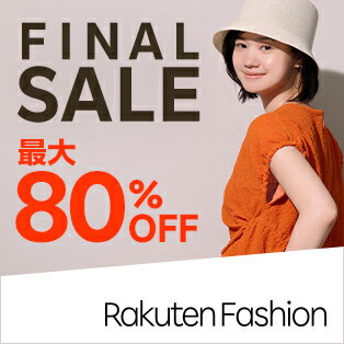 Final SALE開催中