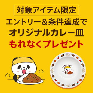 1000種類以上のカレーから選ぼう！