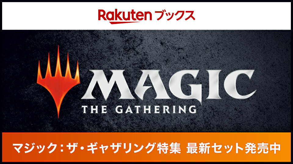 世界中で愛される最高の戦略的カードゲーム