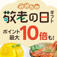 元気になれるスイーツやグルメなど！ギフトが満載