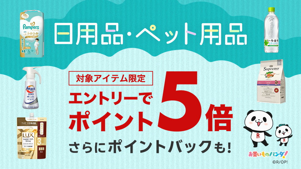 2025年8月27日9時59分まで！