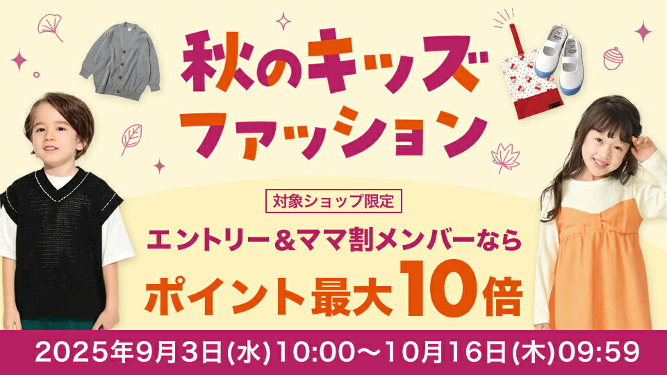 楽天市場】レディースファッション |インターネット通販 楽天市場】レディースファッション |インターネット通販