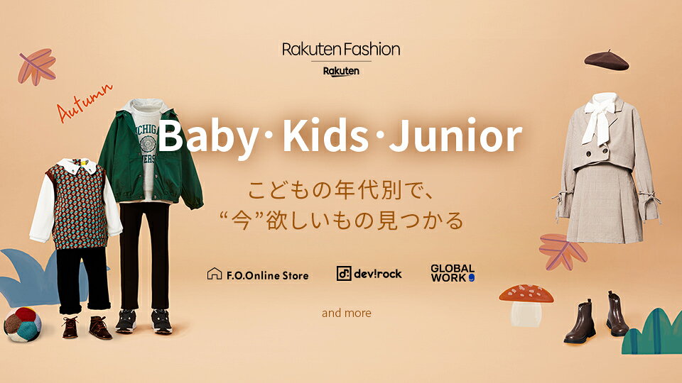 Rakuten Fashion