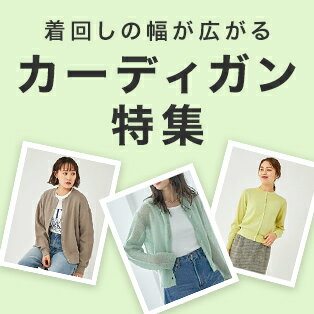 様々なシーンで大活躍！