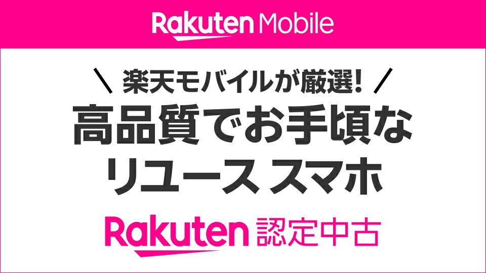 楽天市場】ゲーム・ゲームソフト |インターネット通販