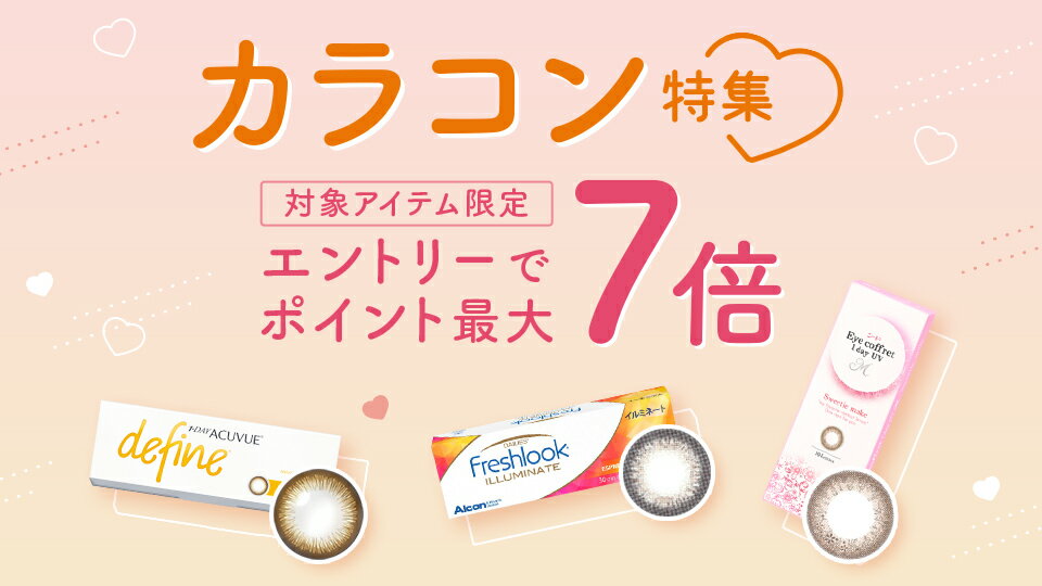 2025年11月27日9時59分まで