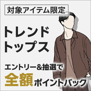 高コスパのトレンドトップスをご紹介！