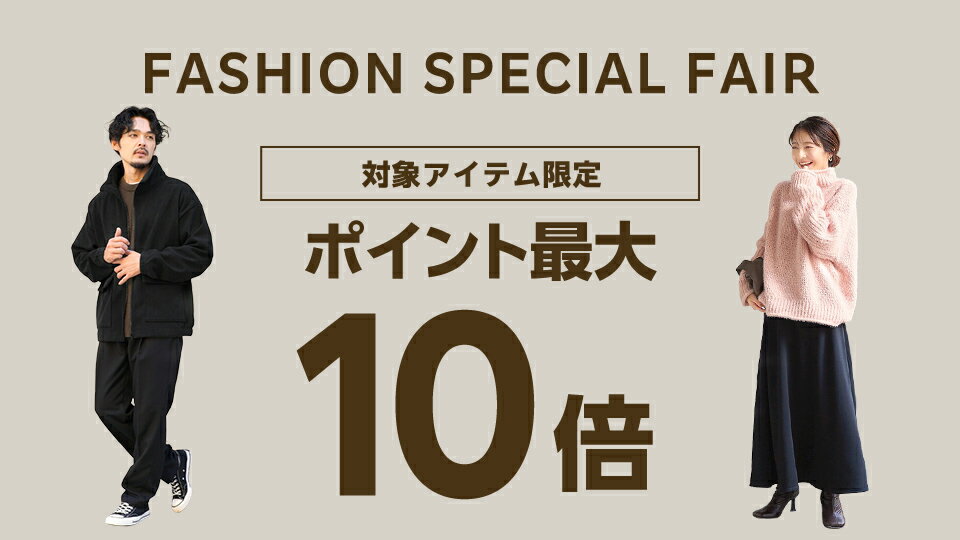 美品 エディフィス トラベルスーツ ブルー S ウエスト紐 洗える