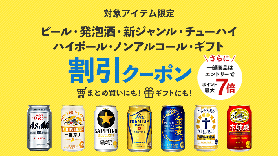 まとめ買いにも！ギフトにも！