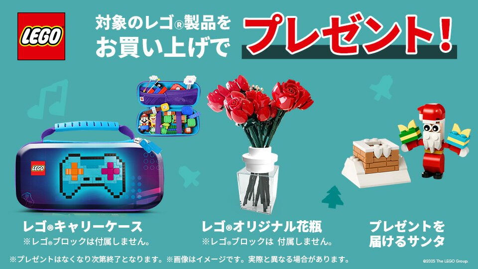 クリスマスの準備は楽天ブックスで