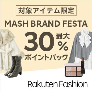 gelato pique、SNIDELなど