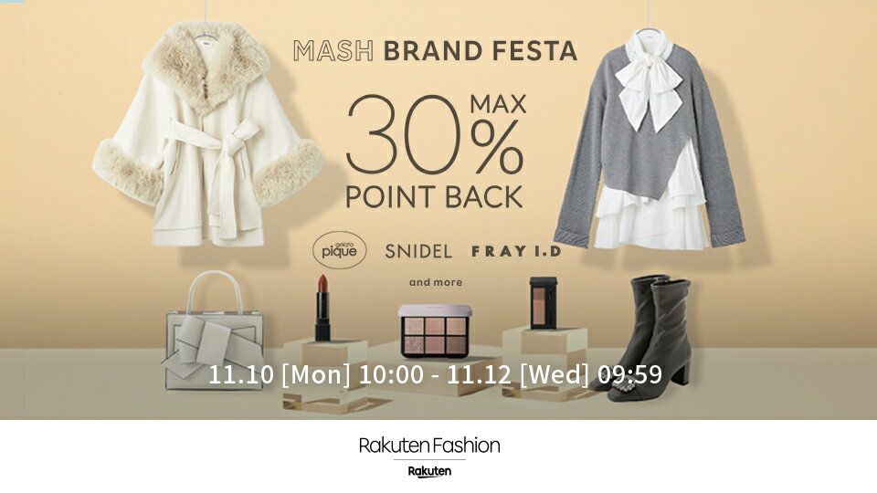 MASH BRAND FESTA