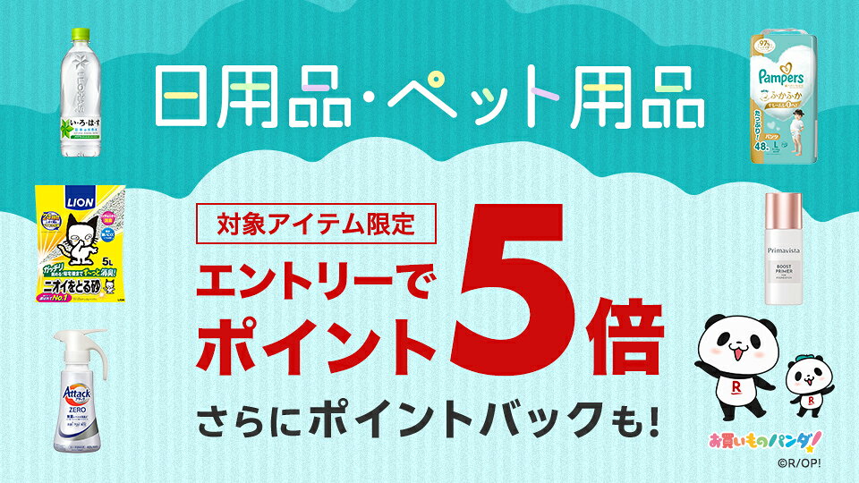 2025年11月27日9時59分まで！