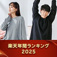 楽天市場で最も売れたTOP30をご紹介