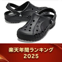 楽天市場で最も売れたTOP30をご紹介