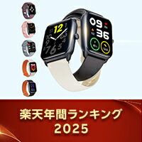 楽天市場で最も売れたTOP30をご紹介