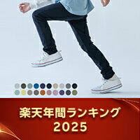 楽天市場で最も売れたTOP30をご紹介