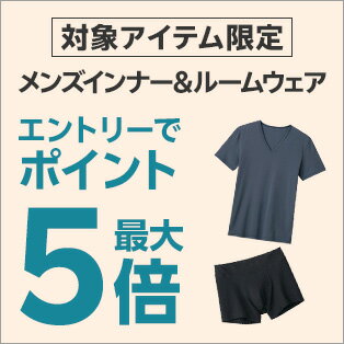 自分好みのインナー見つかる