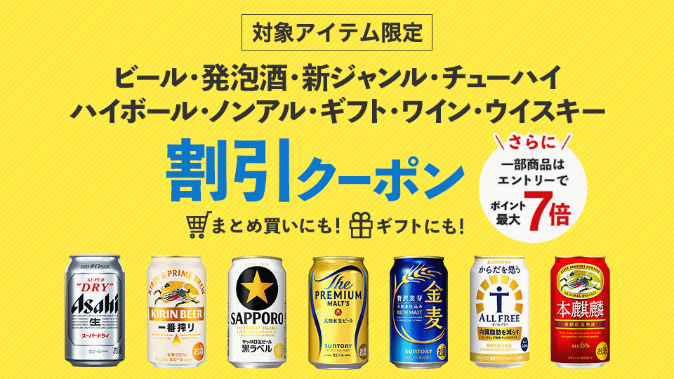 まとめ買いにも！ギフトにも！