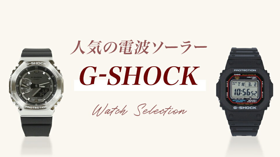 楽天市場】腕時計の通販