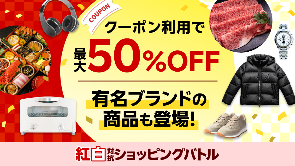 楽天市場】ゲーム・ゲームソフト |インターネット通販・オンライン