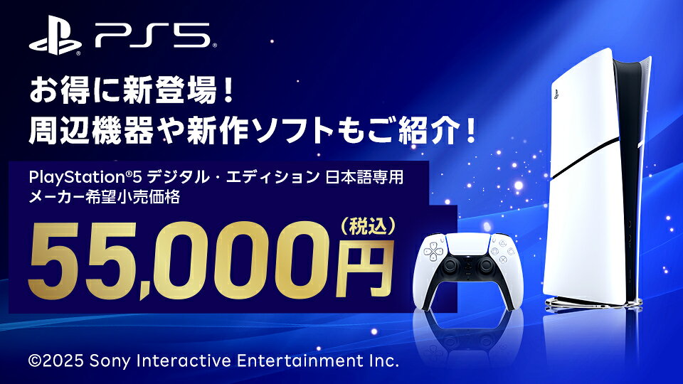 楽天市場】ゲーム・ゲームソフト |インターネット通販・オンライン