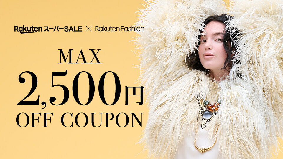 人気ブランド公式アイテムがお得