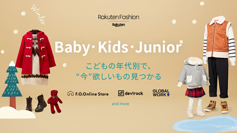 Rakuten Fashion