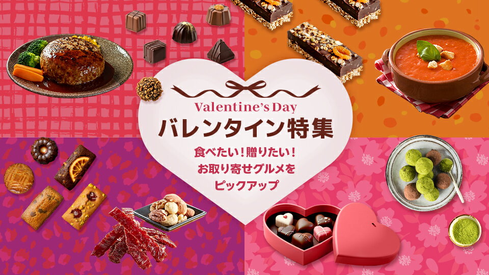 喜ばれるギフトを贈ろう！