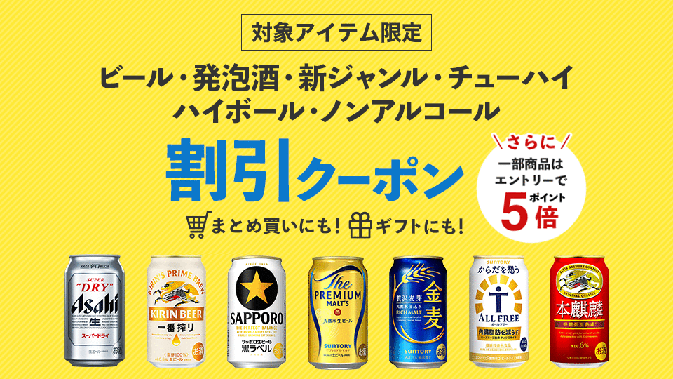 まとめ買いにも！ギフトにも！