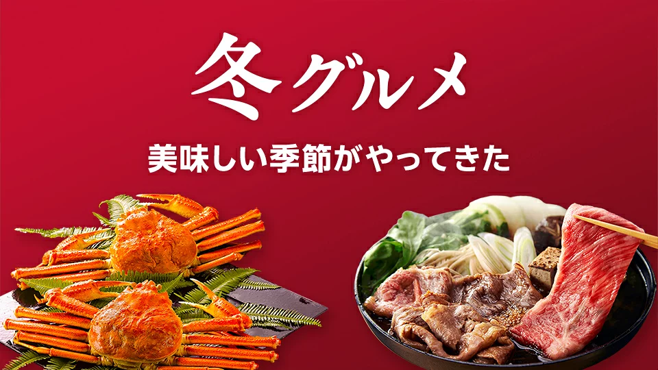 楽天市場】食品の通販