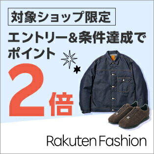 セールアイテムもまとめ買いでポイントアップ