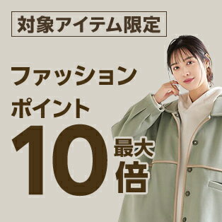 1月18日00時から！ポイント最大10倍