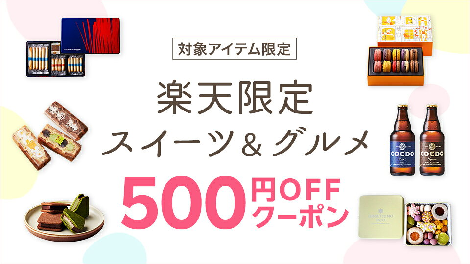 楽天市場】食品の通販