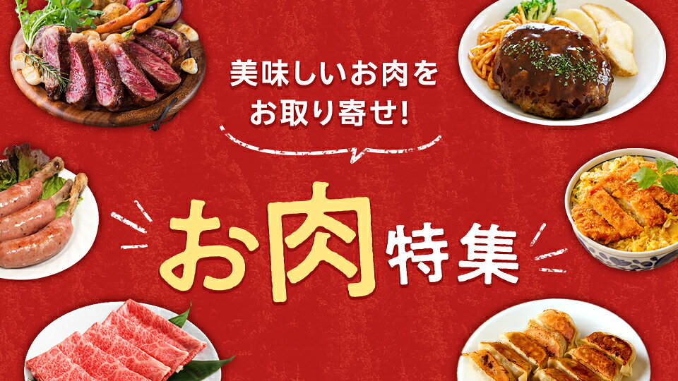 楽天市場】食品の通販