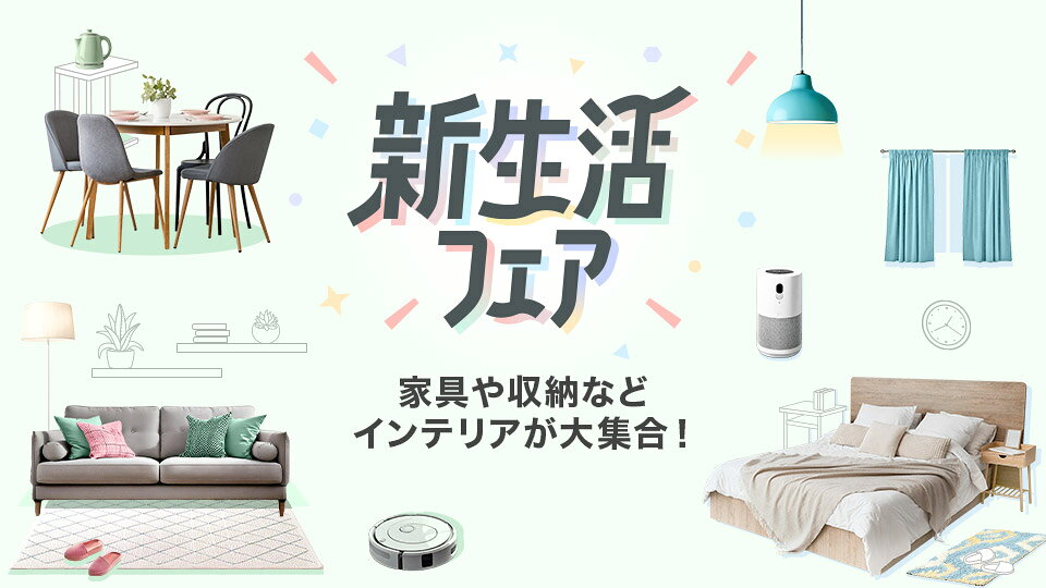 楽天市場】キッチン用品・食器・調理器具の通販