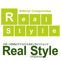 ビーレジェンド【公式】Real Style