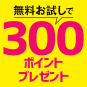 &pōő|Cg1,800|Cgv[g