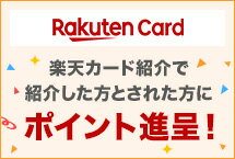 card_syoukai